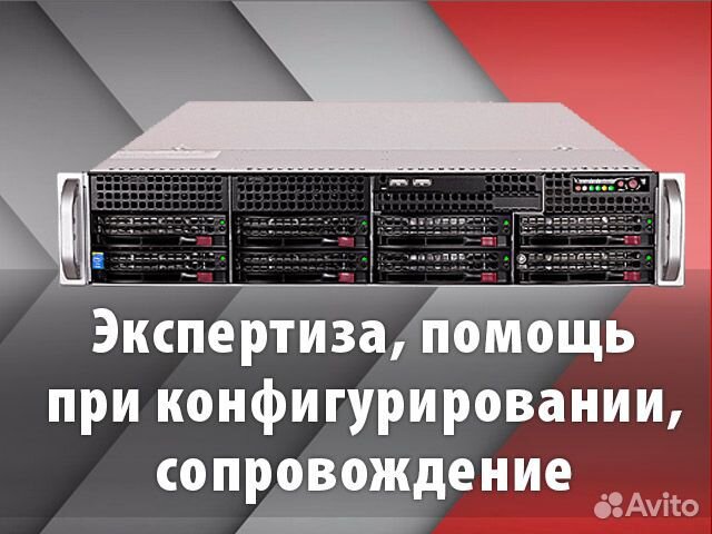 Сервер Supermicro WIT WS-C2.R1F.H304-230006875