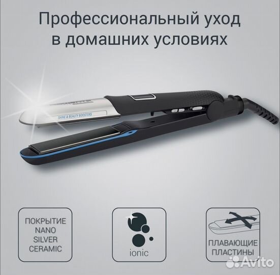 Выпрямитель для волос Rowenta