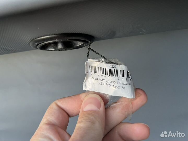 Лодка пвх Аква-Мастер 300 тр надувная + слань