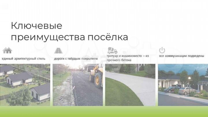 Дом 60 м² на участке 7 сот.