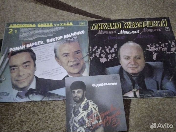 Грампластинки