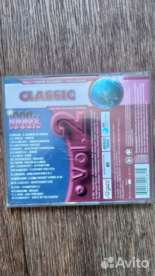 Музыкальные cd диски