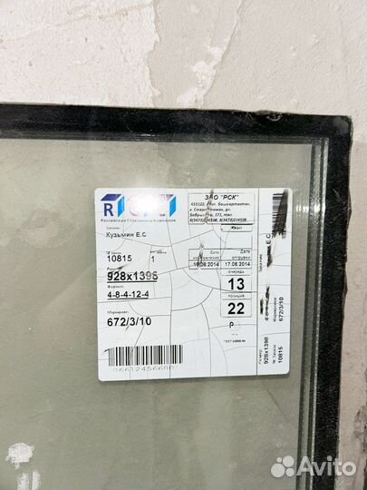 Балконная дверь с окном