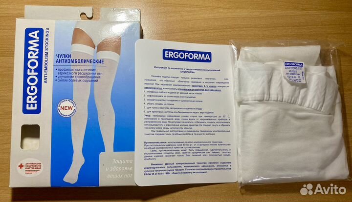 Чулки антиэмболические компрессионные
