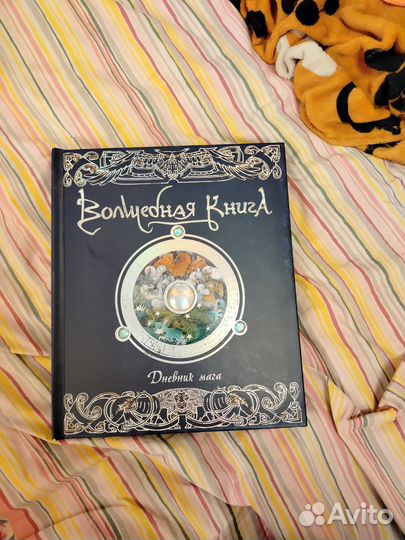 Книги махаон