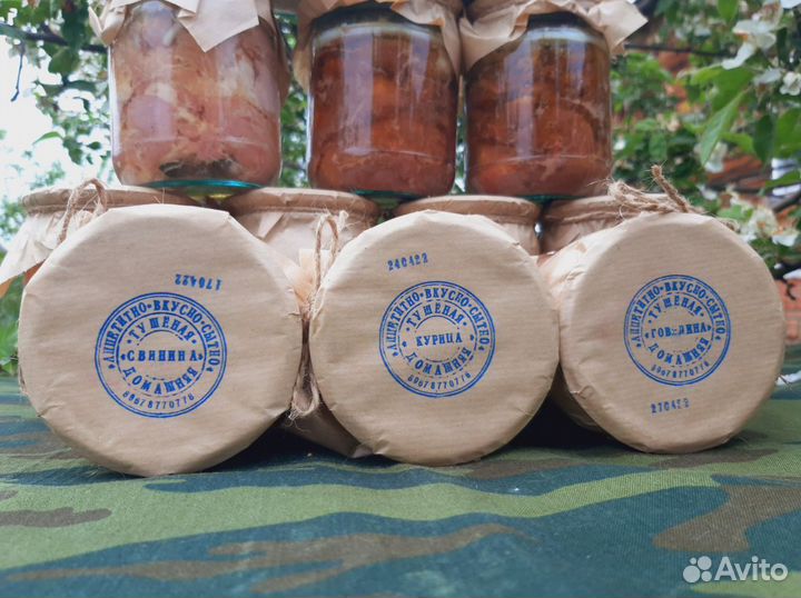 Вкусная как в детстве Тушёнка