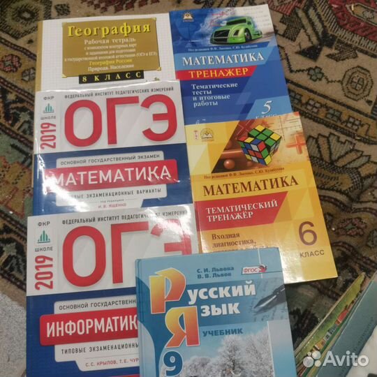 Книги для школьников