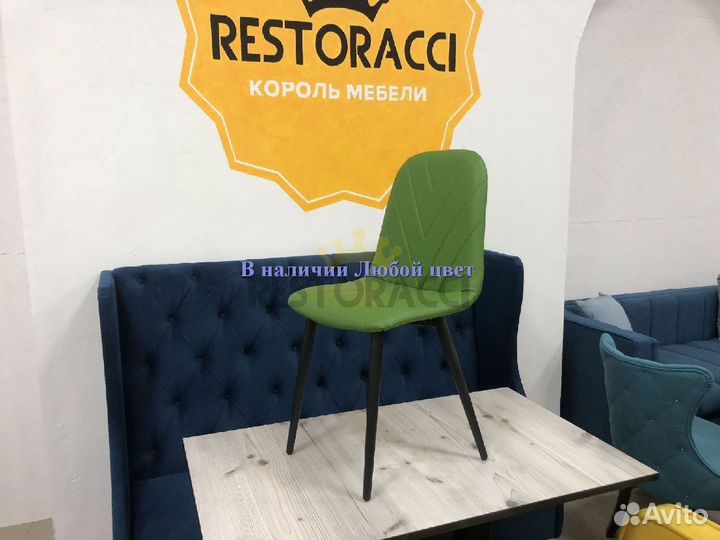 Стулья в ресторан