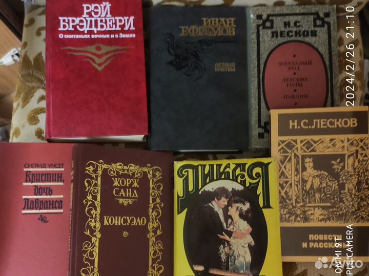 Книги