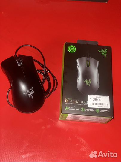 Razer deathadder essential
