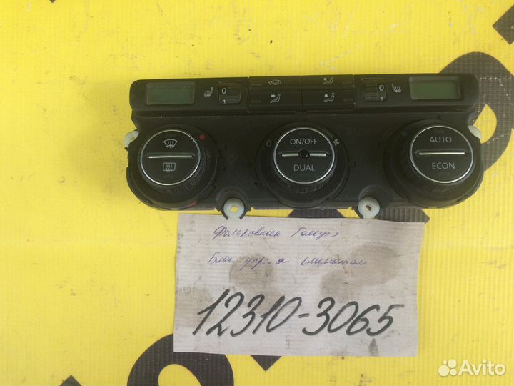 Блок управления климатом Volkswagen Golf 5