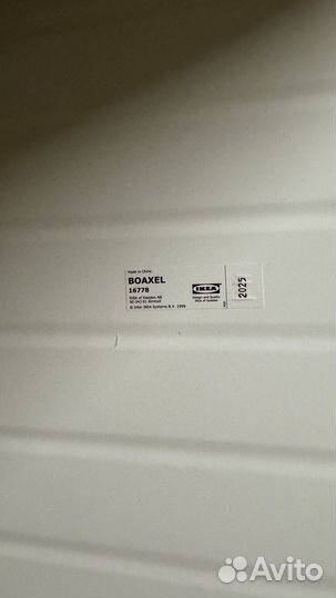 IKEA boaxel полки и кронштейн