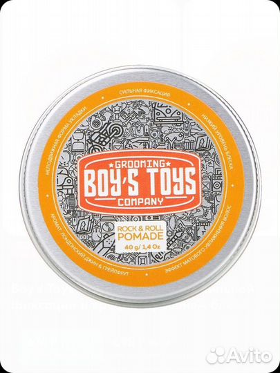 Boys toys помада для сильной фиксации