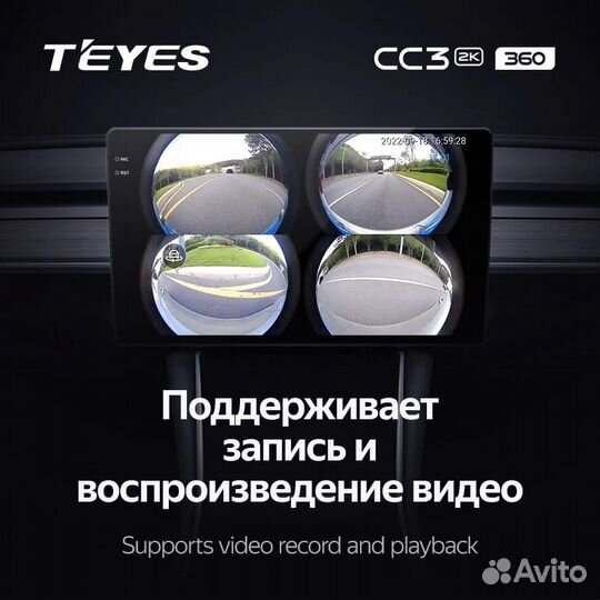 Магнитола Teyes CC3 2K 360 Renault Kaptur 16-2019