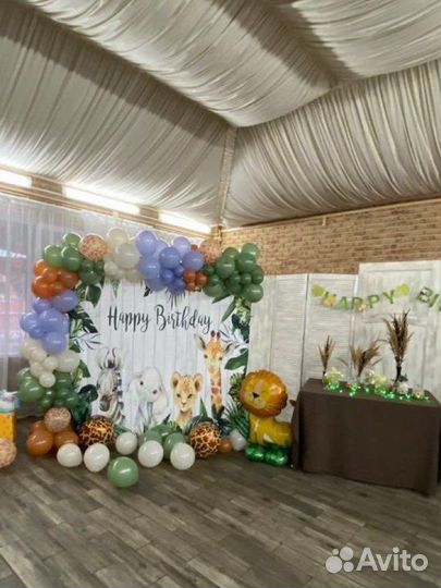 Фотозона на день рождения