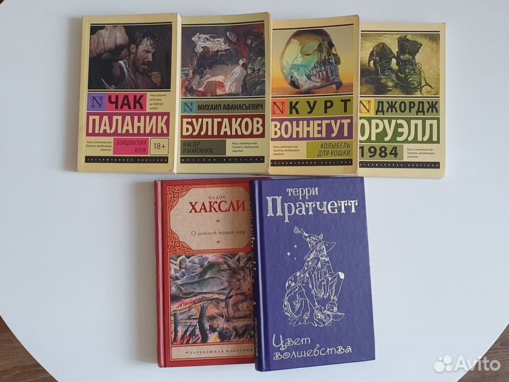 Книги художественная литература