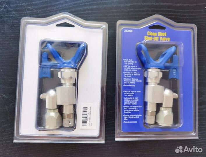 Запорный клапан CleanShot 287030