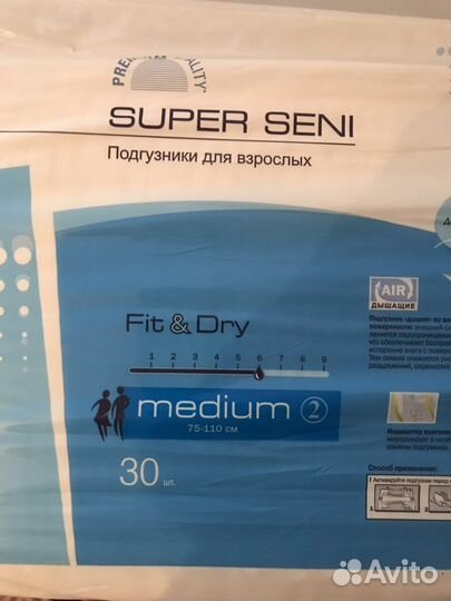 Подгузники для взрослых Super seni