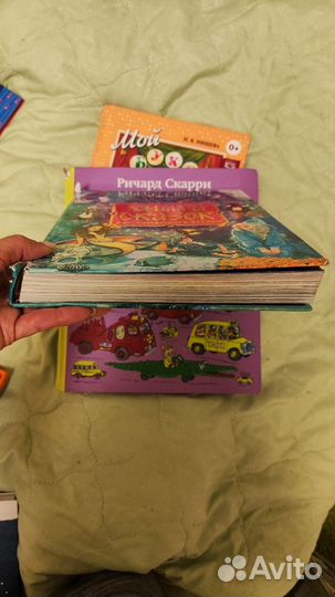 Книга сказок