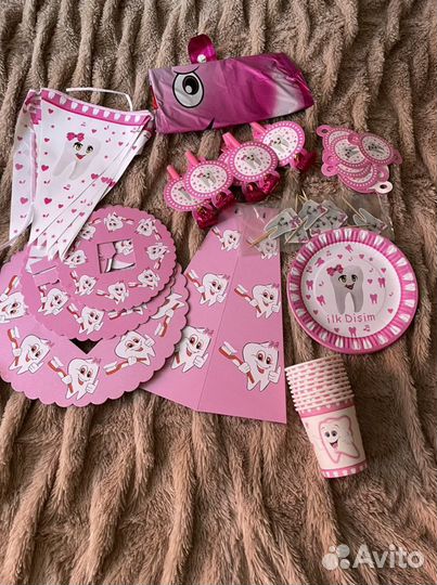 Все для праздника