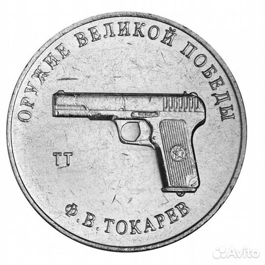 Коллекция монет