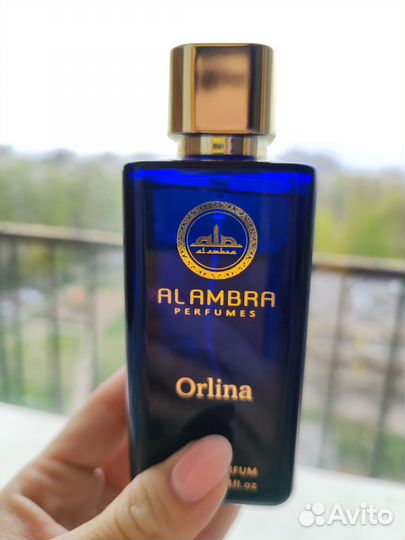 Al Ambra (Cecil, Orlina, Ambra Nuit)