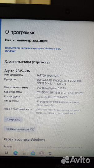 Ноутбук acer aspire 3