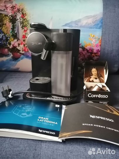 Кофеварка delonghi