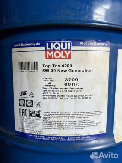 Liqui Moly top tec 4200 5W-30 / Бочка 60л