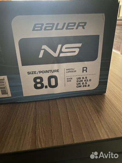 Хоккейные коньки Bauer NS