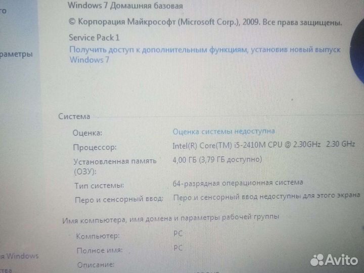 Asus k53e core i5