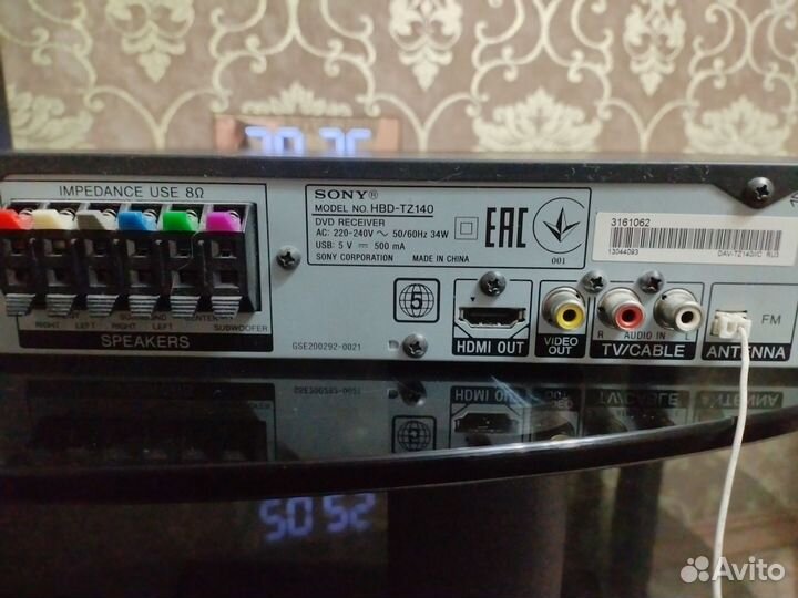 Домашний кинотеатр 5.1 sony