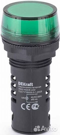 DEKraft Лампа сигнальная коммутаторная DEKraft лk
