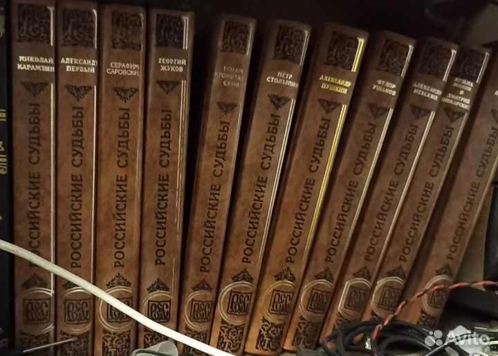 Книги собрание сочинений подписные издания