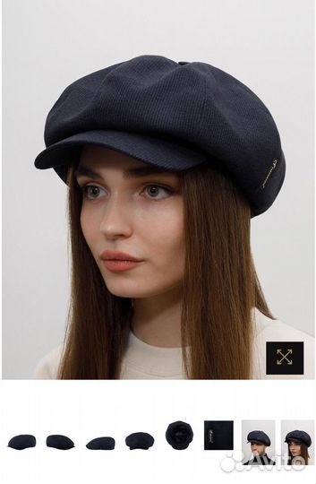 Кепка хулиганка восьмиклинка