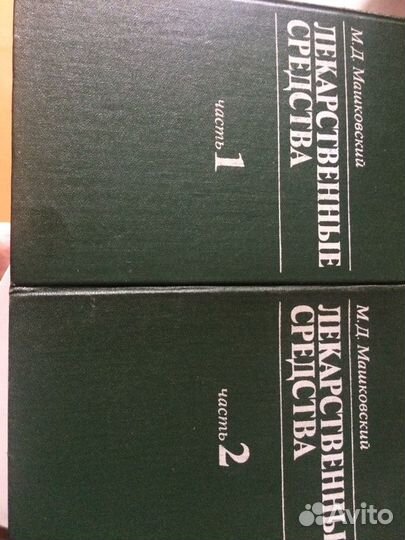 Книги СССР(медицина)