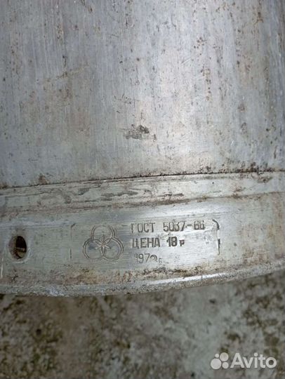 Фляга алюминиевая бу 40л