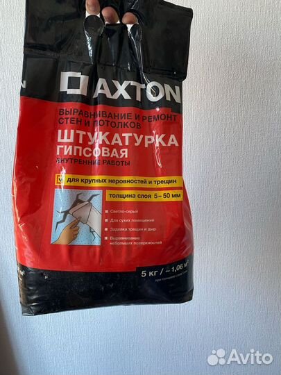Штукатурка гипсовая Axton 5 кг