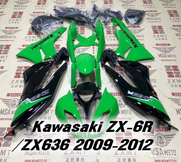 Kawasaki ZX-6R/ZX636 2009-2012 мотопластик, обвес