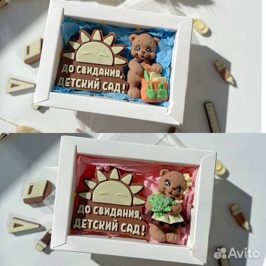 Шоколад ручной работы учителю/выпускнику