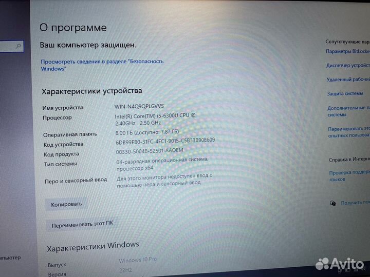 I5-6300U Lenovo ThinkPad/14