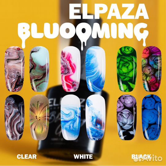Основа для растекания Elpaza Bluooming gel