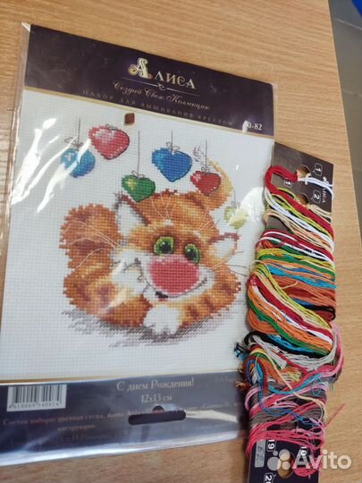 Остатки от наборов для вышивки разные