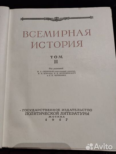 Жизнь животных и Горная энциклопедия в 5 томах