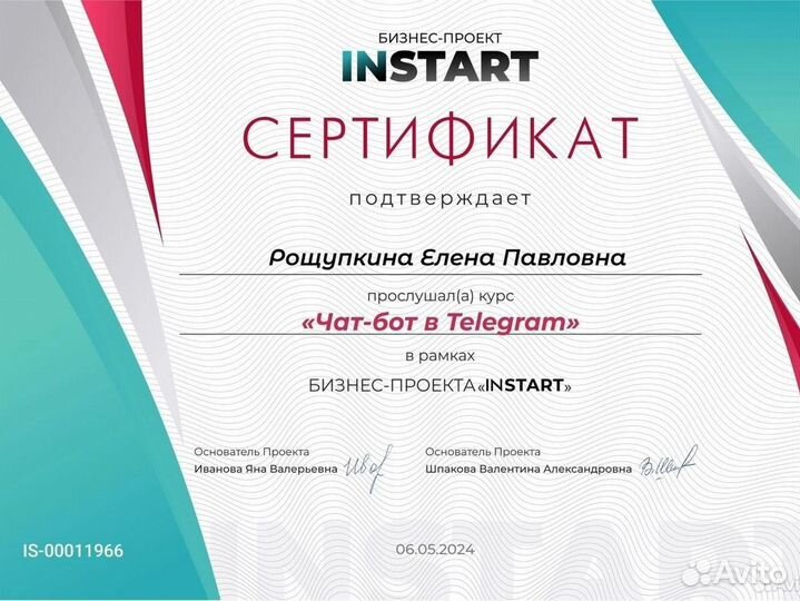 Создаю чат-боты в телеграмм