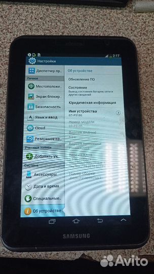 Samsung gt-p3100