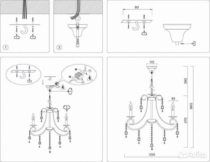 Подвесная люстра Ambrella Light TR TR4916