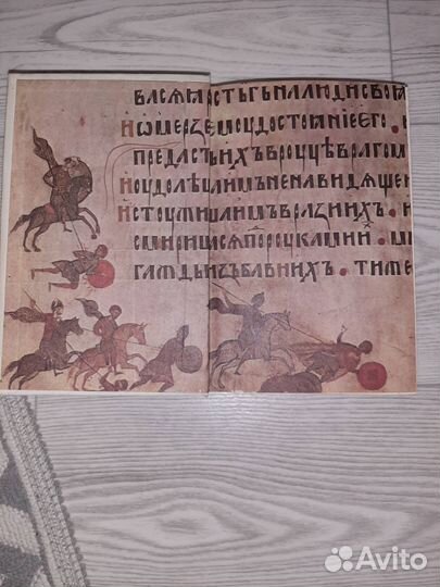 Букинистика книги