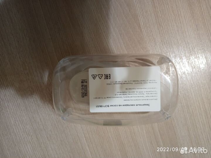 Защитные накладки на соски. Philips, Avent