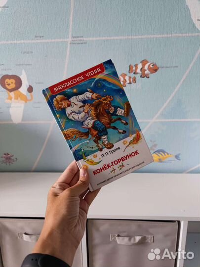 Книги для мальчиков